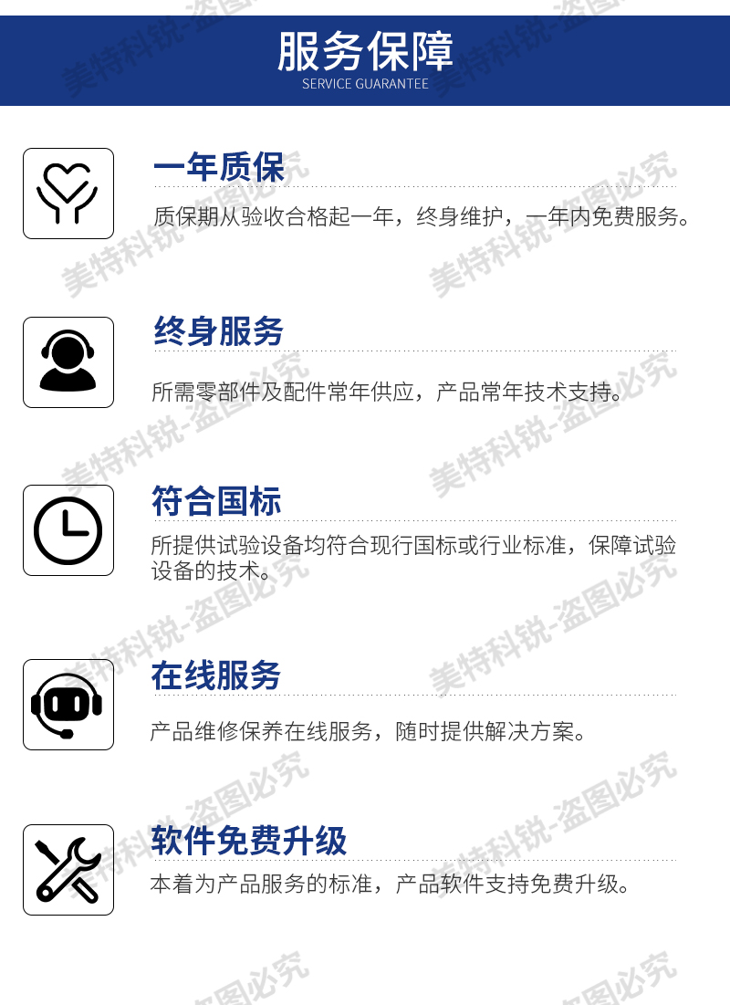 耐臭氧試驗(yàn)機(jī)_20.jpg