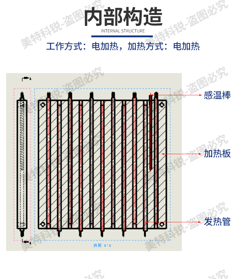 真空平板硫機_05.jpg